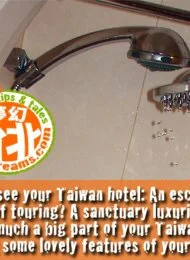 Taiwan-hotel-features