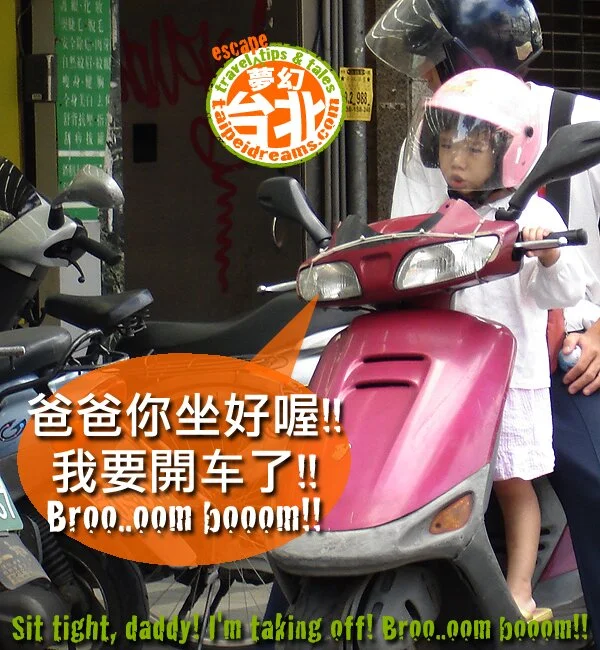Taiwan-Scooter-Girl