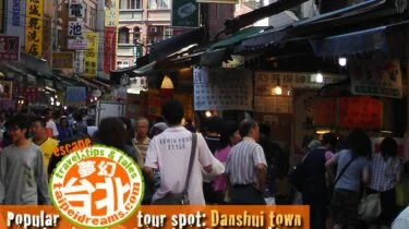 Danshui-Old-Streets-New-Taipei-City