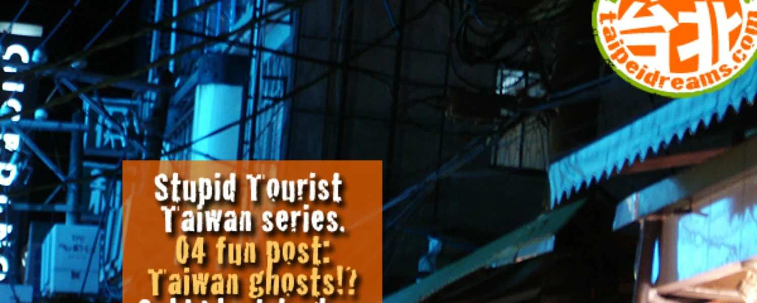 Taiwan Ghosts Smart Tourist Series Taipeidreams - 