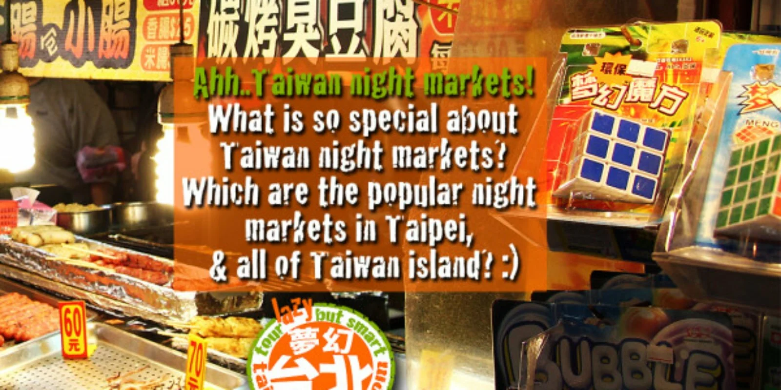 Taiwan-Night-Markets-Taipei-Night-Markets