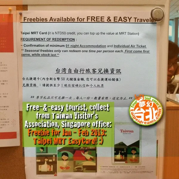 Taiwan-EasyCard-Freebie