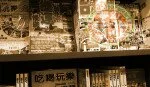 Taiwan-Travel-Books