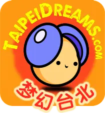 Tour Taiwan Fun for the Smart Traveler - TaipeiDreams